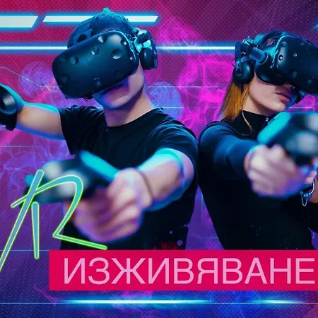 Balneo Complex Saint Spas Velingrad